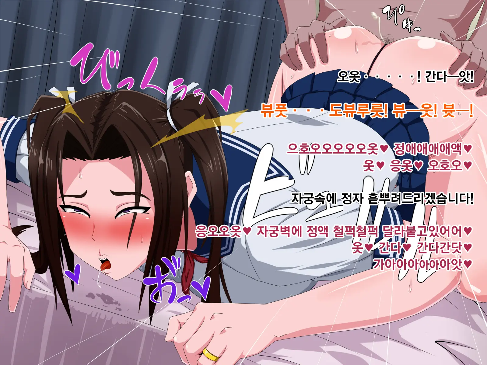Okaa-San Sore Wa Mazui Desu Yo! ~Tsuma Ni Wa Naisho De ED Kokufuku Renshuu Sex!?~ L 장모님 그건 위험하다구요!~아내에게는 비밀로 ED 극복 훈련 섹스!~